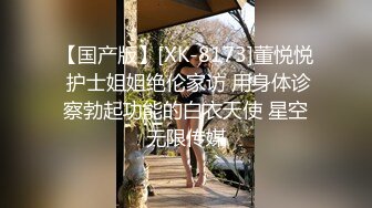 p站Adelina Gora第三部分，电动马达请看动图【67V】 (14)