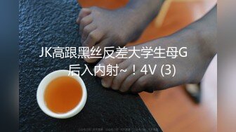 商城偷窥漂亮小姐姐 你忙着玩手机 我忙着欣赏性感大屁屁