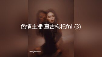 91新人,性感紋身超S身材女僕誘惑