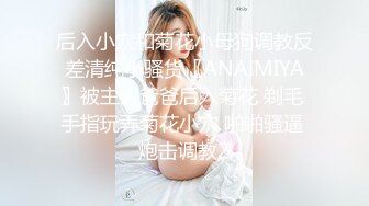 《极品CP魔手外购》大胆坑神潜入某公司女厕独占坑位隔板缝中现场实拍多位漂亮小姐姐方便 角度刁钻逼脸同框无水原版 (8)