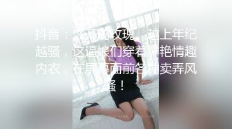 STP31532 漂亮洁咪一只大肥鲍挑战14根大肉棒被干到无法下床了 温芮欣 VIP0600