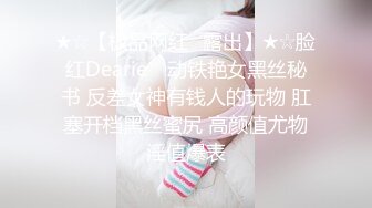 爱情攻略 小姐誘心