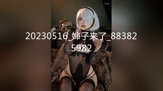 最新TS美人妖网红 甄选1888福利超大合集 第二弹！【290V】 (186)