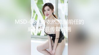 【新片速遞】 精东影业 JDYL-019 老公把我送给上司-佳芯