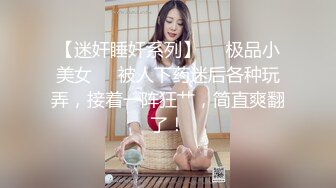 麻豆传媒 MAD045 禁宫奢淫传 英雄好色 亵玩妃子 销魂女神-陈可心