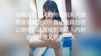 精东影业JDTY-019 淫荡外甥女被抽插到高潮-李微微