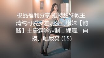 【下集】妈妈出差不在家,父子乱伦疯狂抽插吃大屌