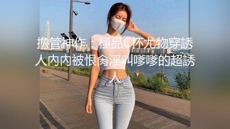 【窈窕白皙尤物】桃乃沐香奈 极品推特校花级女神 黑丝淫欲猫女郎 超主动淫技挑逗硬爆 美妙酮体榨干每一滴精液