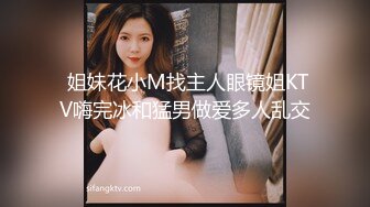 ✿反差小母狗✿清纯校花女神被金主爸爸蹂躏爆操，小狗只配被打桩 大鸡巴塞满小母狗的骚逼，各种姿势轮番上阵