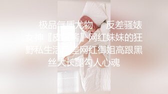 果冻传媒-吴语菲出差之旅男友变对手,同事变炮友