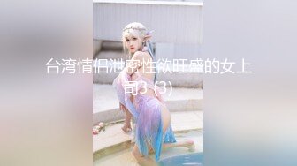 STP28024 《众筹精选热门作品》尺度再升级四点全露美女模特【捷咪】剧情片~性爱透明人~尾随进屋睡梦中莫名其妙被肏了一番