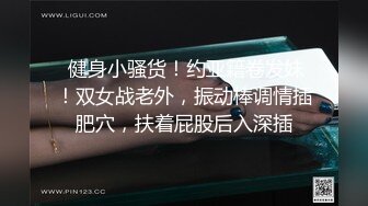 【极品高端泄密】疑似某高颜值知名网红福利姬大尺度魅惑私拍流出 亲密百合 互玩极品粉穴娇喘 完美露脸 高清960P版