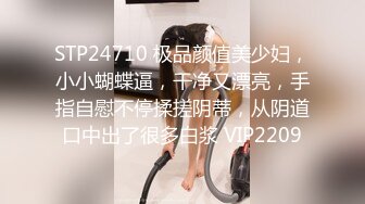 你的女神有钱人的母狗！推特富二代【上海大少爷】订阅性爱私拍②，约炮各行各业极品露脸母狗，人生赢家 (13)