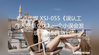  2024-10-09 精东影业JDYG-013我们三淫