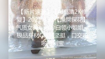 【今日推荐】知名91女神〖丽萨〗VIP粉丝团私拍流出 各式调教玩操极品女神『小景甜』粉穴篇