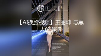 SWAG 小鱼-收到了最早的圣诞礼物大波真人玩具 李晓雨