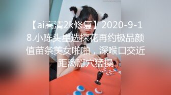 STP28293 起点传媒 XSJ-02 奇淫三国之诸葛舌战群儒 仙儿媛 VIP0600