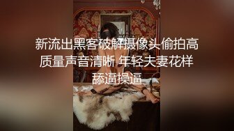 网传 IG 有着嫩版 高圆圆的称号 67 万粉丝网红 张舒晴 疑似流出床片被爆～