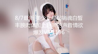 完美身材性感御姐 中空黑丝 透明内内 性感情趣内衣 手撕丝袜 特写粉逼自慰淫水直流