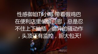 最新极品淫娃网红美少女▌铃木君 ▌学生会长欢迎仪式 嫩穴迎击蜜汁白浆 无毛嫩鲍被干湿透