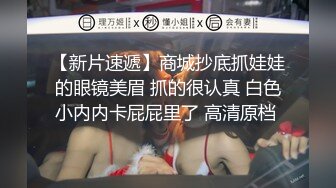 震惊！江西南昌蓝天学院，小情侣在教室天台行不雅之事