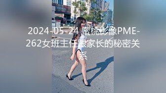 台湾JVID 高颜值反差模特女神【露娜】捆绑调教-紧缚凌辱の初体验 按摩棒激情自慰高潮