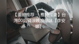 【水床按摩服务】童颜巨乳美少女「Lily Lou」用油沾满全身服务巨屌客人被无套内射