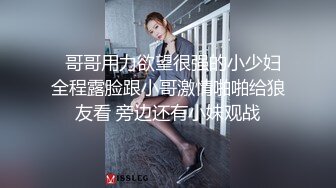   哥哥用力欲望很强的小少妇全程露脸跟小哥激情啪啪给狼友看 旁边还有小妹观战