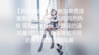 淫水不停的清纯少女