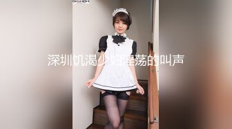 操大屁股少妇