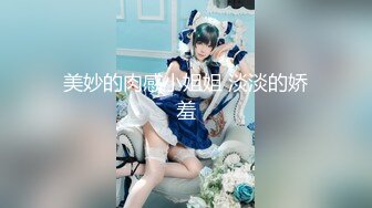 网红梨奈-长相清纯女神居然是口交女王