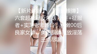 STP15172 我来自北京美女模特瑶瑶与意大利帅哥男友穿着性感黑丝情趣内衣客厅卫生间做爱