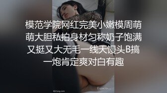 【新片速遞】 巨乳美乳美眉 话不多说 二次发育么好像越来越大了 这可是真材实料 很多哥哥抓着都不想放手 有来和我一起锻炼身体的吗