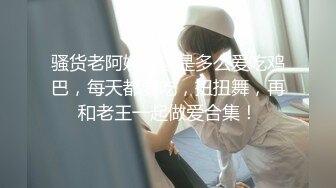 《极品CP正版购买》色胆包天坑神职工宿舍女厕固定后位近景偸拍数位女同事方便~撅着性感大肥臀嘘嘘双洞清晰可见太刺激