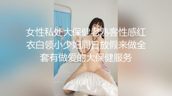 我的騷貨女友做愛要求自拍秀剪刀手 口交波推女上位無套內射