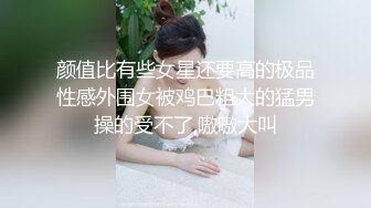 喝下春药后和同事共住一屋