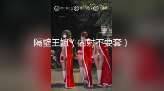 8/28最新 风骚婊妹再度来袭舔逼按摩棒伺候激情啪啪VIP1196