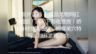   风骚美女主播和炮友开车到户外 车震啪啪大秀