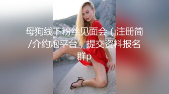 清纯长腿辣妹被惨无人道的干到无法动弹~