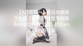 蜜桃影像传媒 PMC424 婚前和爸爸最后一次做爱 斑斑