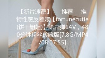 表面冷酷的会计，私底下却很闷骚，私下录视频紫薇，阴毛多，逼紧 手指插进去就有水声了！