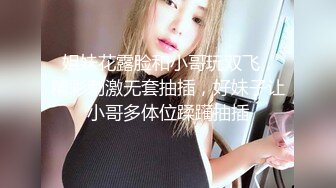 杏吧首播 朋友妻最好欺 女神绯丽