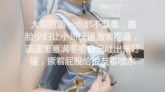 周末简单打个炮，后入无套内射king