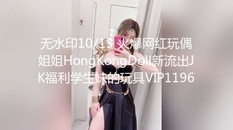    高品质探花  168CM丰乳肥臀美女  花臂身上满是纹身  翘起肥臀等待被操 &