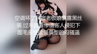 STP16283 最新流出P站红人华裔辣妹李彩斐COS西木野真姫与大肉棒洋小伙生猛肉战