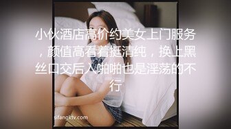 私房新流出大神约炮清纯的美女老S 操她的小黑鲍 完美露脸