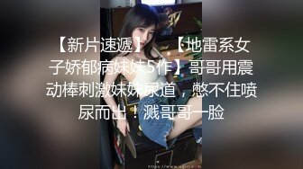 欧美大妞就是会玩，电竞椅子上掰腿深入近景精湛口活后入啪啪道具刺激阴蒂