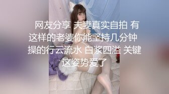   老婆说喜欢烈马，第二天老公就出去买了个马头面具回来套上！把老婆摁在床上一顿狂操！感觉太燃烧了！