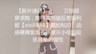 【性感白虎少女】小希 露脸女神制服诱惑Cos女警 阳具狗鸡慰籍嫩穴 水嫩多汁白虎阴户 速插泛浆高潮痉挛