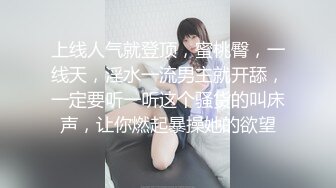 【核弹绝版❤️流出】E杯奈奈✨ 某企劲爆身材反差婊高管 极品大长腿丝袜诱惑 可御可奴淫乱私生活 妥妥肉便器 (6)